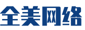 尖扎县软件开发公司